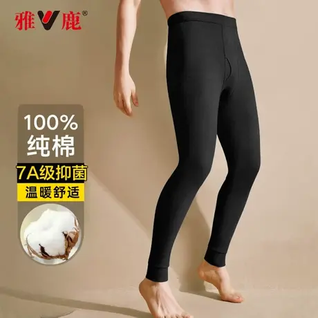 雅鹿男士保暖裤纯棉全棉秋裤打底裤内穿青年中老年人爸爸线裤抗菌商品大图
