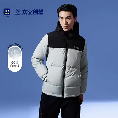 HLA/海澜之家中国航天太空创想系列羽绒服秋冬保暖加厚短外套男图片