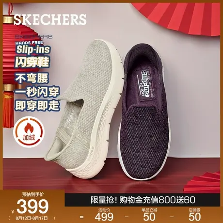 斯凯奇闪穿鞋|秋季新款女子一脚蹬健步鞋厚底薄绒保暖休闲运动鞋商品大图