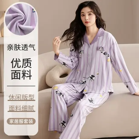 南极人睡衣女士春秋2025年新款长袖纯棉大码夏可爱冬季家居服套装商品大图