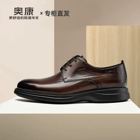 奥康男鞋2025春秋季新款商务正装鞋男真皮系带上班办公新郎结婚鞋商品大图