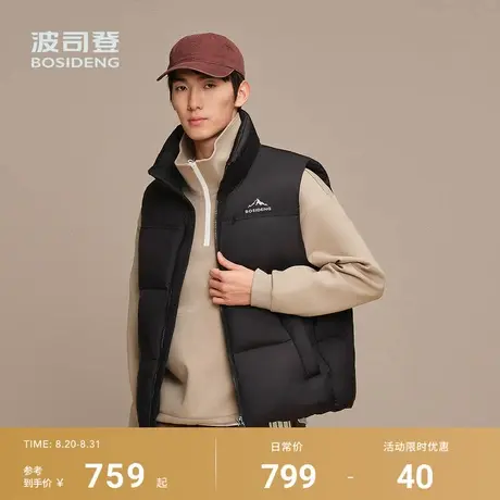 波司登2025新款羽绒服男女同款时尚运动立领短款羽绒马甲外穿叠搭图片