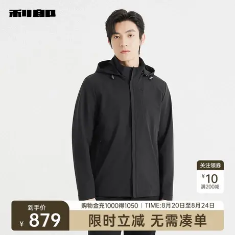 利郎奥莱可卸连帽风衣男士2025秋季新款商务男装黑色休闲修身外套图片