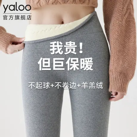 雅鹿保暖裤女士冬季打底裤2025新款加绒加厚德绒秋裤女款纯棉裤PB商品大图
