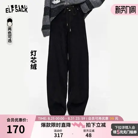 妖精的口袋黑色阔腿休闲裤女2024冬新款慵懒风松弛感宽松显瘦裤子商品大图