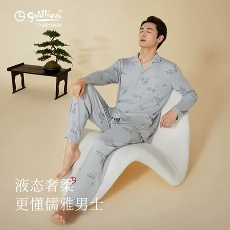 金利来睡衣男款2025春秋新款莫代尔家居服男长袖长裤印花翻领套装商品大图