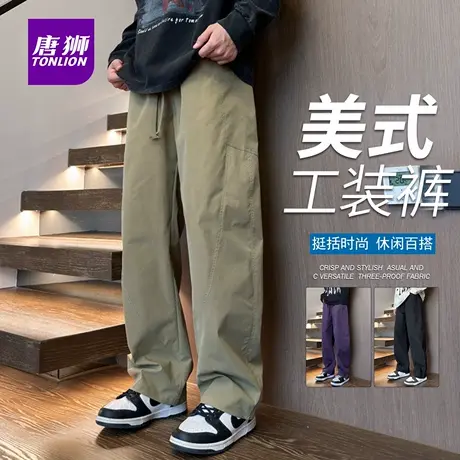 唐狮秋季薄款男士直筒防水伞兵裤子户外冲锋速干休闲裤潮牌长裤AP商品大图