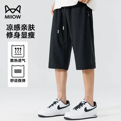 猫人冰丝七分裤夏季男士运动速干高弹中裤宽松直筒薄款透气休闲裤商品大图