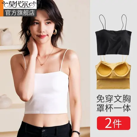 吊带背心女夏季内搭外穿带胸垫一字肩黑白色打底美背抹胸裹胸上衣商品大图
