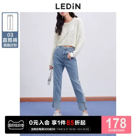 乐町翻边修身烟管裤休闲秋季新款女设计感牛仔裤显瘦高腰小个子图片
