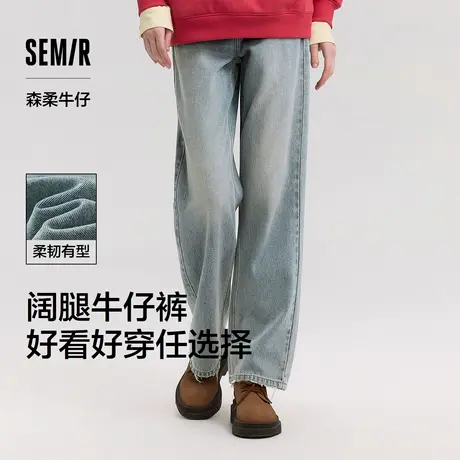 森柔牛仔|商场同款森马牛仔裤女复古长裤2025春季新款阔腿裤百搭图片
