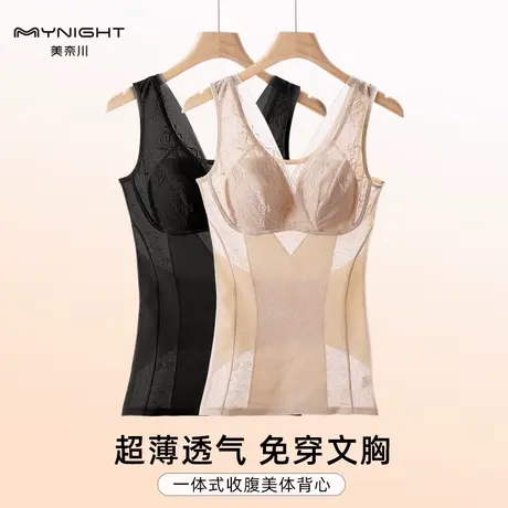 美奈川薄款塑身衣女美体塑形免穿文胸收腹束腰背心一体式内衣上衣商品大图