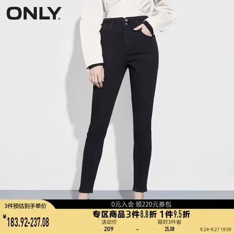 ONLY奥莱夏季高弹力高腰显瘦修身铅笔九分牛仔裤女商品大图