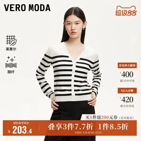 Vero Moda奥莱针织开衫女2025早秋新款条纹V领莱赛尔天丝百搭上衣商品大图