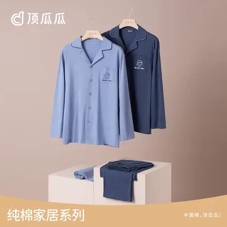 顶瓜瓜春秋季纯棉睡衣开襟男士长袖长裤可外穿家居服套装商品大图