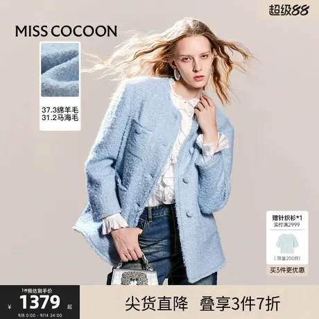 可可尼cocoon绵羊毛上衣女式2025新款春季蓝色小香风短款毛呢外套商品大图