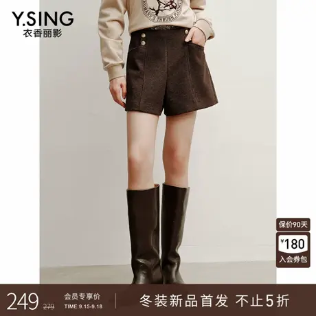 衣香丽影高腰双排扣短裤女2025冬装新款收腰遮肉时尚宽松直筒裤子商品大图