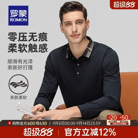 【高弹无痕】罗蒙男士翻领长袖Polo衫2025秋季新款休闲商务T恤衫商品大图