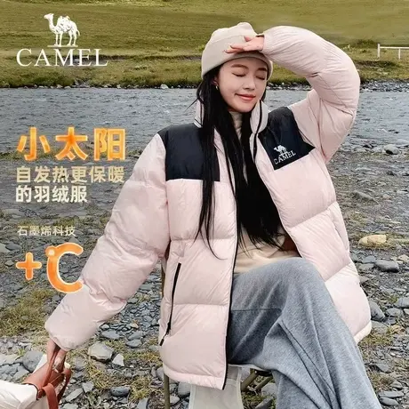 【小太阳】骆驼户外羽绒服2025新款秋冬季男女同款加厚外套面包服商品大图