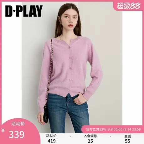 DPLAY2025年秋季新款紫色针织衫女宽松慵懒圆领羊毛开衫外套上衣商品大图