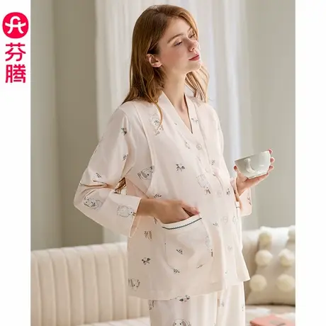 芬腾月子服睡衣女纯棉春秋季长袖孕妇套装产后哺乳全棉产妇家居服商品大图