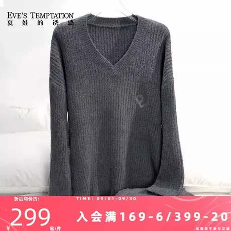 夏娃的诱惑绒雪系列睡衣女款2025新款轻暖半边绒家居套装可外穿商品大图
