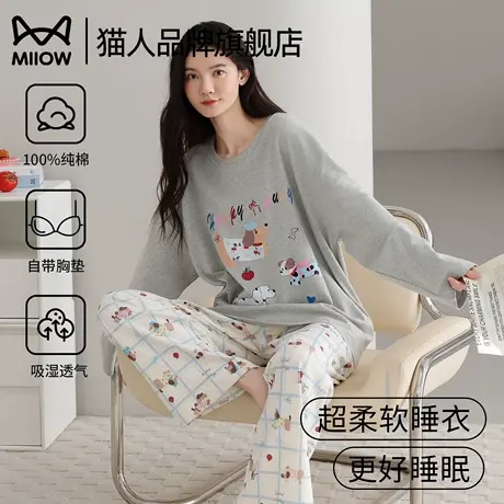 猫人纯棉睡衣女士春秋季卡通可爱长袖宽松可外穿带胸垫家居服套装商品大图