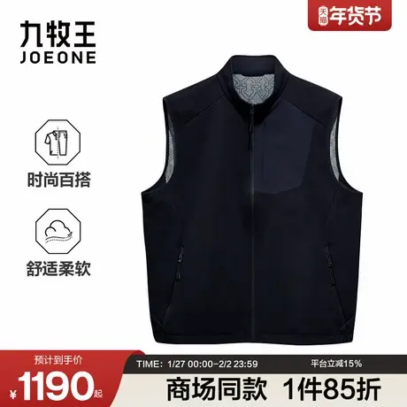 [商场同款]九牧王男装2026春季新款时尚立领小拼接商务休闲男背心图片