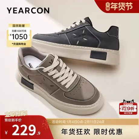 意尔康男鞋春秋低帮运动休闲单鞋男士英伦风皮鞋时尚百搭男式板鞋商品大图