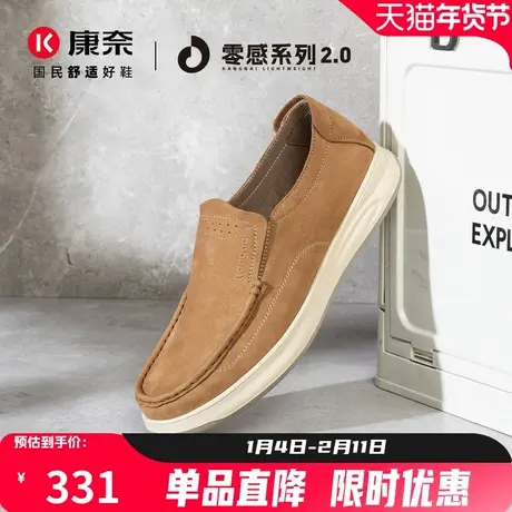 康奈男鞋2026春季新品潮流休闲皮鞋头层牛皮官方正品百搭户外工装商品大图