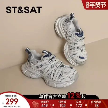 星期六爆款增高老爹鞋女鞋子2025秋冬新款百搭小个子女运动休闲鞋商品大图