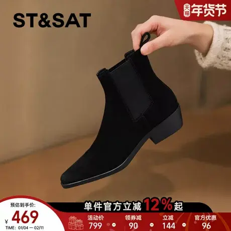星期六黑色短靴女2025年秋冬新款绒面低跟尖头弹力时尚切尔西靴子图片