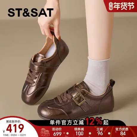 星期六厚底德训鞋女2026新款春季爆款内增高休闲阿甘鞋软底运动鞋商品大图