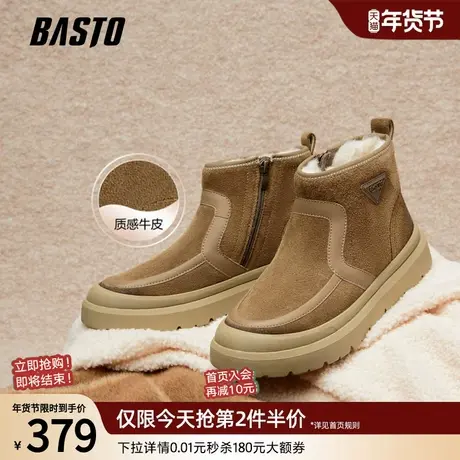 百思图25冬季商场新款加绒保暖雪地靴东北户外防寒棉鞋厚底男短靴图片