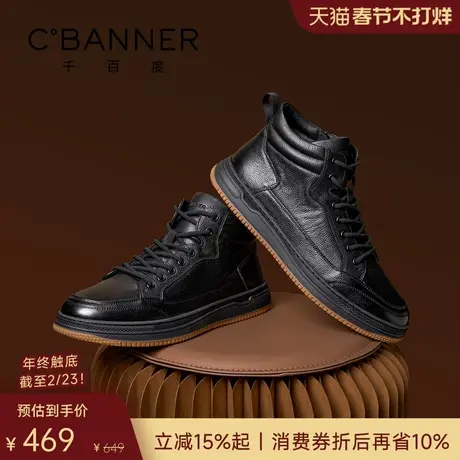 【头层牛皮】千百度冬季大码板鞋高帮真皮休闲棉鞋加绒保暖男鞋商品大图