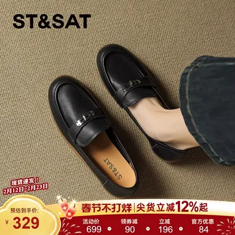 星期六黑色乐福鞋女2026新款春季时尚小皮鞋女鞋平底百搭英伦鞋子商品大图