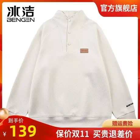 冰洁休闲简约卫衣男2023秋冬季新款拼接拉链潮流防寒立领上衣ZX商品大图