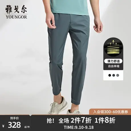 雅戈尔官方男士西裤夏季新款松紧腰弹力运动裤锥形裤4562商品大图