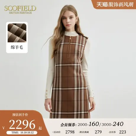 【羊毛】Scofield女装复古格纹无袖修身A字连衣裙2023秋冬新款图片