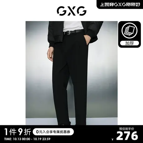 GXG男装 双色加厚简约宽松锥形休闲裤西裤通勤男士 23年冬季新品S图片