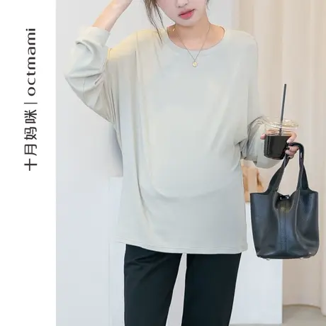 十月妈咪孕妇打底衫2023新款春秋怀孕期内搭宽松遮肚打底上衣秋装图片