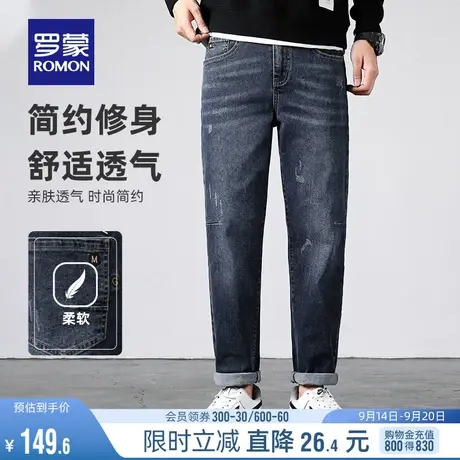 罗蒙男士时尚牛仔裤2023秋季弹力潮流休闲裤直筒修身舒适百搭长裤商品大图