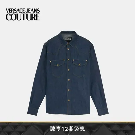 【限时优惠】VERSACE JEANS COUTURE男士牛仔衬衫图片