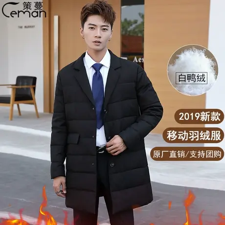 移动工作服男士羽绒服棉服西服领时尚工装制服羽绒外套冬装职业装商品大图