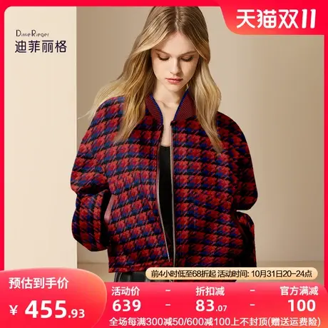 迪菲丽格欧美时尚红色格纹棒球服女2023新款冬季宽松百搭毛呢外套图片