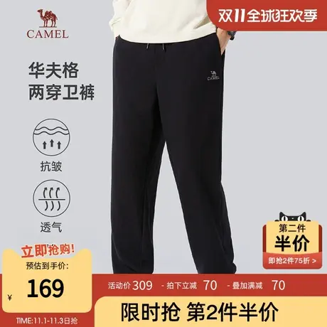 骆驼男装休闲裤男春秋季2023新款宽松直筒运动裤华夫格透气卫裤男商品大图
