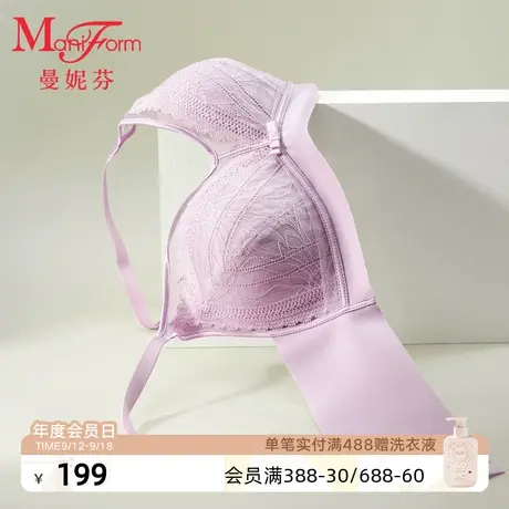 曼妮芬无钢圈文胸舒适聚拢软支撑性感蕾丝女士内衣胸罩20812034商品大图