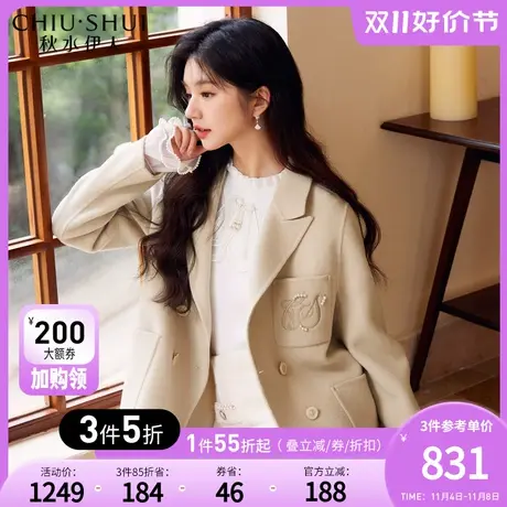 秋水伊人毛呢外套女冬2023新款西装领刺绣100%羊毛双面呢大衣外套图片