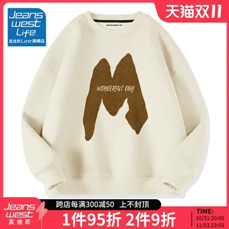 真维斯LIFE卫衣女春秋款女装2023新款春装美式休闲上衣潮牌外套M图片