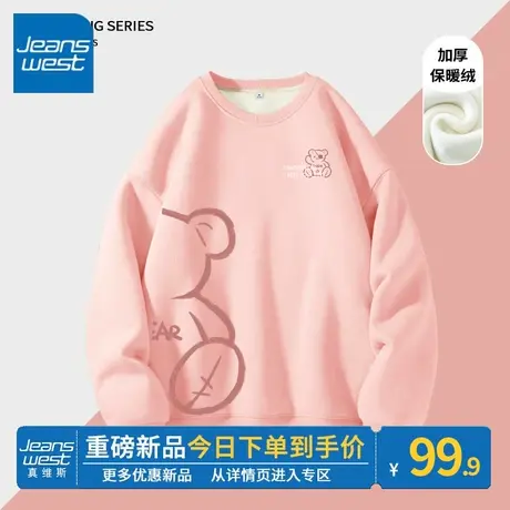 ZR真维斯加绒卫衣女冬季2023新款加厚薄绒粉色减龄学院风套头上衣商品大图